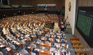 임대료 인하요구·등록금 환급·검사 징계법 개정안 등 국회 본회의 통과