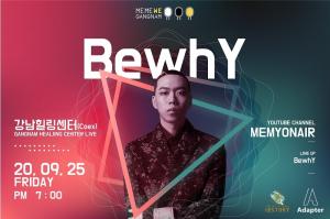 &apos;쇼미더머니&apos; 프로듀서 BewhY (비와이), 온택트 공연으로 복귀한다