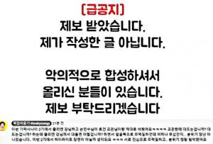 "줄리엔강과 로건 교관이 주먹질을…" 곽윤기, &apos;가짜사나이 2기&apos; 루머 차단 