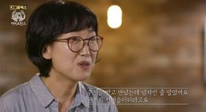 "국장님이 대본을 던지더라"…&apos;커피프린스 1호점&apos; 이윤정 감독, 누구? 작가까지 관심