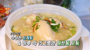 ‘생방송오늘저녁-무한배달’ 속초 칡삼계탕 맛집, 전복삼계탕-능이삼계탕-참옻삼계탕 “국물이 보약, 가성비 보양식!”