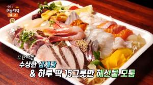 ‘생방송오늘저녁-무한배달’ 일산 ‘용왕 해산물 모둠’ 맛집 “하루 딱 15그릇!”