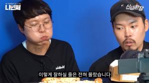 신정환 근황, 유튜브 ‘신정환장’ 오픈→딕헌터-송원섭 지원 사격