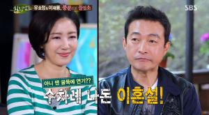 "신경 안써" 이재룡♥유호정 부부, 이혼설 루머의 근원은 바로 &apos;ㅇㅇㅇ&apos;…과거 기소유예처분 무엇?