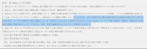 [단독] “탈퇴도 안된다니” 중국 게임 ‘원신’, 백도어 프로그램 통한 개인정보 유출 논란…운영진 피드백에도 식지 않는 비판