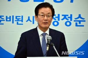 &apos;회계부정 의혹&apos; 정정순 의원, 체포영장 청구…민주당 "국회법에 따라 처리"