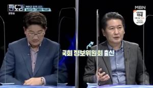 ‘판도라’ 권성동 “북한 공무원 피격 사건, 정부가 안일하게 대처”…정청래 “구체적 발표와 신속한 대응”