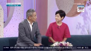 ‘아침마당’ 김미화, 남편 윤승호 교수와 손잡고 등장 “재혼 14년차”…나이 잊은 ‘미모’
