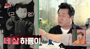 "지금보다 더 늙어보여"…임하룡, 나이 믿기 힘든 어린 시절 사진 공개 