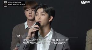 &apos;BTS 스페셜 다이나마이트&apos; 전문가들이 본 방탄소년단의 이유 있는 빌보드 1위