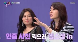 안선영, 다이어트 이후 남편 달라진 점 "처음엔 못 본 척 하더니…"