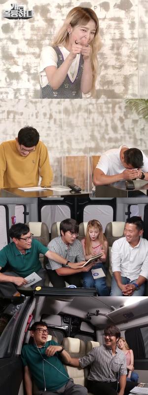 ‘개는 훌륭하다’ 오마이걸 승희X성시경, 화려한 입담 "해결하고 오겠다"