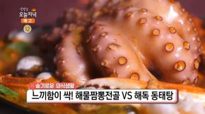‘생방송오늘저녁’ 대구 해물짬뽕전골 VS 부산 해독동태탕, 가성비 맛집 위치는? 느끼함 싹!
