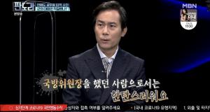 [종합] ‘판도라’ 김영우 “국방에는 여야가 없다…국민 못 지킨 것 한탄스러워”