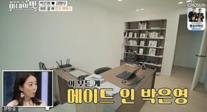 "전세가만 20억 수준" 박은영♥김형우 대표가 사는 아파트 가격 보니?