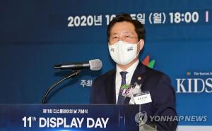 성윤모 산업장관 "한국판 그린뉴딜 글로벌화 전략 수립하겠다"…반도체·미래차·바이오·이차전지·로봇 투자 확대