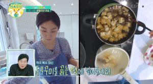 "서언-서준 맞춤 요리"…&apos;편스토랑&apos; 문정원, 두부꾸미 떡국 레시피 공개