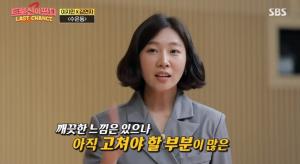 [종합] &apos;트롯신이 떴다&apos; 장윤정 극찬 받은 홍원빈, 68%로 탈락 &apos;충격&apos;...&apos;뭐가 문제길래&apos;