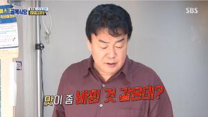 ‘골목식당’ 백종원, 중곡동 어묵집 재방문→한숨 “본인이 만들어 놓고…”