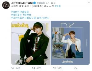 “신박하고 귀여운 홍보”…세븐틴(SVT), 한글날 맞아 앨범명 ‘세미콜론’→‘쌍반점’ 변경해 눈길