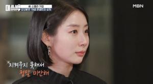 "내 살을 쳐다보는게 싫다"…&apos;미쓰백&apos; 스텔라 가영, 선정성 논란에 노출 트라우마까지