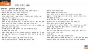 [종합] 월드비전 유소년 합창단 ‘똥군기’ 논란, “군대도 안 그래요” 규칙 어떻길래? ‘김현정의 뉴스쇼’