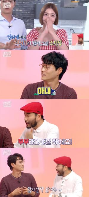 [리부트] 임성빈, &apos;구해줘 홈즈&apos; 스킨십 논란 해명 "신다은, 제 아내"