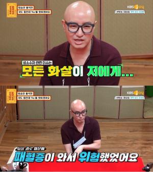 ‘물어보살’ 홍석천 “이태원·성소수자 이슈 공격 대상, 번아웃 왔다”