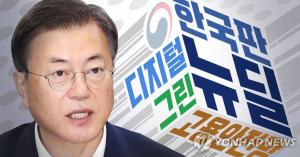 한국판뉴딜 지역사업에 75조원 투입…지자체 136곳, 해상풍력 등 추진