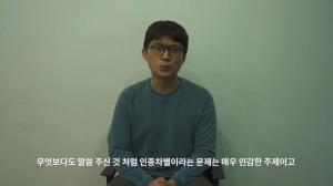 “개고기송 해명해라”…‘슛포러브’ 씨잼철, 인종차별 캠페인 논란에 사과→네티즌 비판 이어져