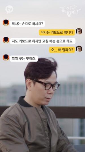 ‘톡이나 할까?’ 김영하 작가, 소설 수정은 손으로? “긋는 맛이 경쾌”