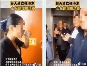 중국서 청소 직원 엽기행동 논란…변기물까지 마셔