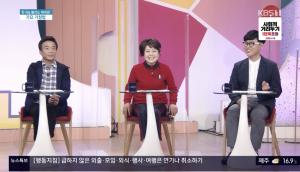 ‘아침마당’ 김보화 “난 4집 가수”·심권호 “노래방 안간지 10년 넘어”