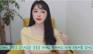 메가스터디 이다지, "원래 증권사 다니다 정교사로 근무...교과서 집필까지"