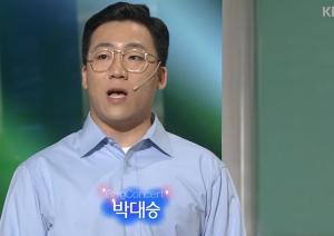 [리부트] &apos;KBS 화장실 몰카&apos; 개그맨 박대승, 징역 2년 선고 "피해자 불안호소"