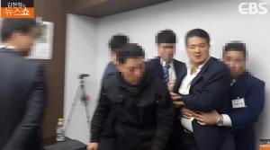 [종합] 옵티머스 이혁진 1대 대표 “단군 이래 최대 금융사기 사건” 분노 ‘김현정의 뉴스쇼’