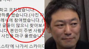 “뻔뻔하게”…김용호 연예부장, 이근 ‘전 여친 사망 연루설’에 또 반박