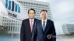 사법정의시민행동, 김기춘·우병우·김진태·김수남 직권남용 혐의 고발