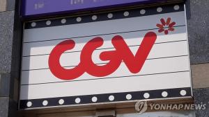 [이슈] “코로나19 여파로 불가피” CGV 가격인상 발표에 네티즌 반응 ‘냉담’…과거 터키 법인 인수 내용은?