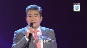 ‘가요무대’ 가수 이도진·태진아·조항조·진성 “포기하지 마” 가을이 가고! 겨울이 오고…