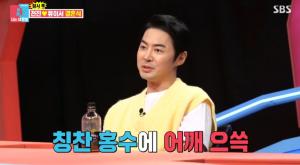 &apos;동상이몽2&apos; 전진, 류이서 익명게시판 미담 소식에 "뿌듯해" (1)