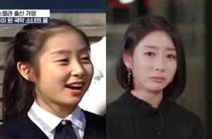 ‘1박 2일의 국악고 소녀가’…스텔라 가영, 진짜 꿈은 아이돌 아니었다?