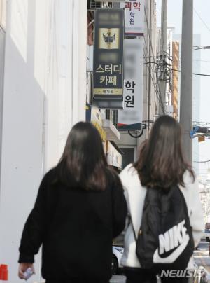 코로나19 확진 대치동 학원강사 미등록 교습소 수업…8개 학교 60명 격리