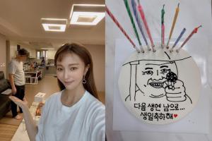 "결혼 14년차의 위엄"…안혜경, 형부 생일 축하하며 셀카 공개