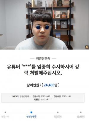 &apos;20만명 돌파할까&apos;…&apos;로건 와이프 유산 소식에 &apos;정배우&apos; 국민청원 이목 쏠렸다