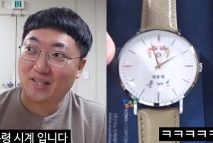 “청와대 굿즈”…충주시 홍보맨, ‘이니 시계’→나뭇가지까지 공개