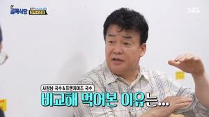 &apos;백종원의 골목식당&apos; 백종원, 상도동 잔치국수 집 찾아 블라인드 테스트 실시..."경쟁력 갖춰야"