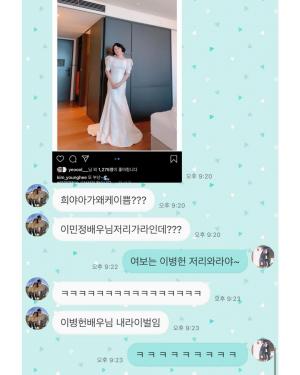 "이민정 저리가라"…김영희, 남편 윤승열과의 대화 공개 "말투가 사랑 그자체"