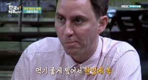 &apos;어서와 한국은 처음이지&apos; 춘천, 막국수부터 닭갈비 맛집은 어디?…"설탕 막국수 일품"