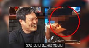 "여배우와 스킨십…" 김용호, 폭로 이어가다 오히려 저격 당했다